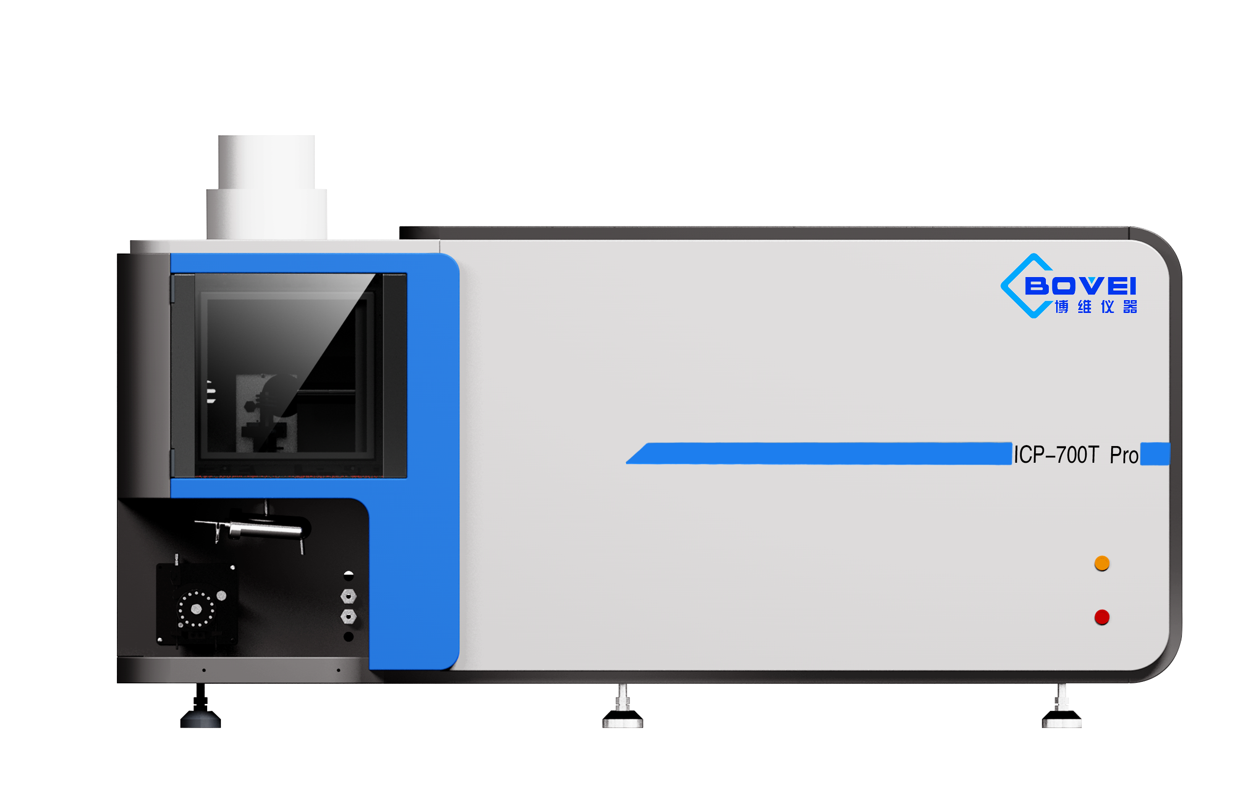 ICP700T Pro原子发射光谱仪